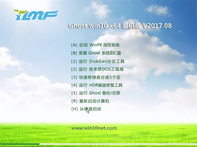win10 ghostŞϵy(tng)DԔ(x)̳