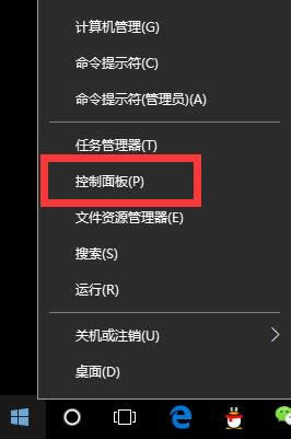 Win10I(y)漤kDԔ̳