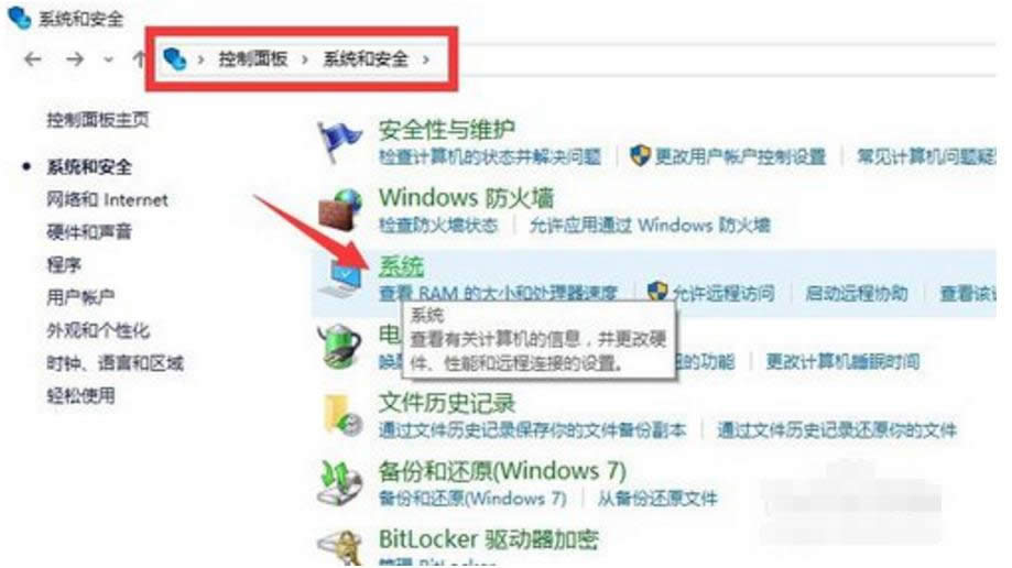 Windows10I(y)