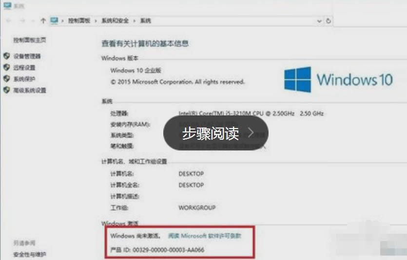 Windows10I(y)