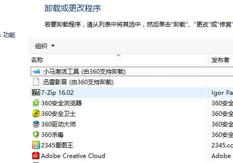 ̸̳Vwin10ܛ΄h