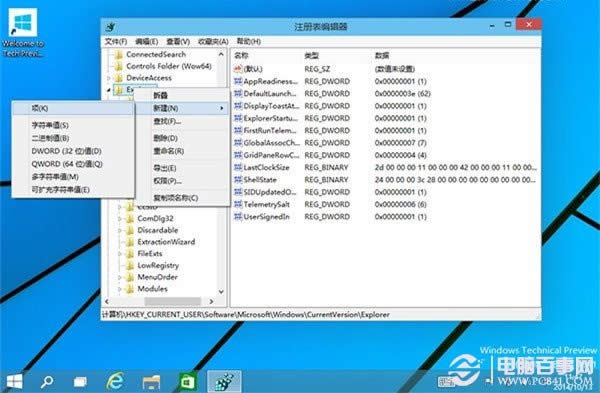 Win10μӿ摪(yng)õĆ(dng)ٶ Win10ن(dng)̳