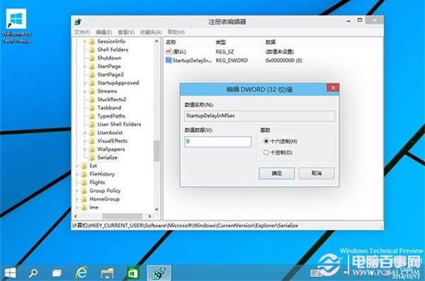 Win10μӿ摪(yng)õĆ(dng)ٶ Win10ن(dng)̳