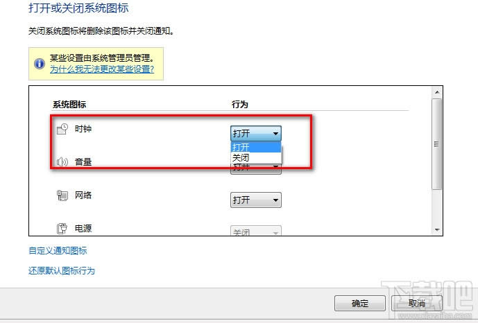 win10΄(w)½Ǖr(sh)犈D(bio)r(sh)gҊ(jin)ôk