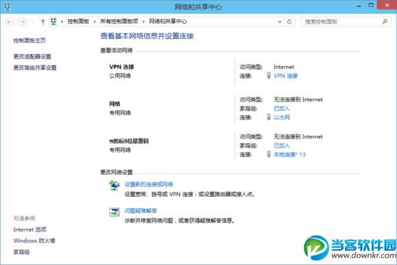 win10У@͑˟o(w)ʹôk (lin)