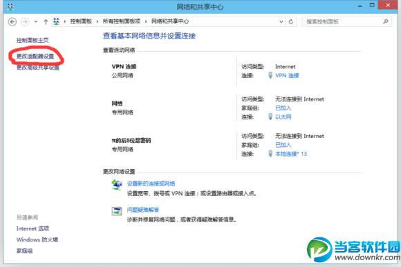 win10ϵy(tng)У@͑˟o(w)ʹôk