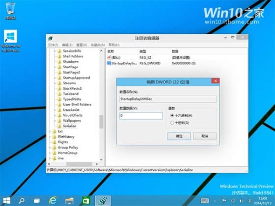 Win10ϵyμӿ摪õĴ_ٶ