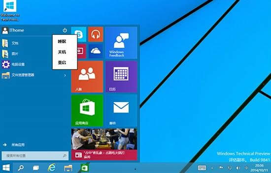 Win10ϵy(tng)֏(f),ϵy(tng)֮,Win10ϵy(tng)