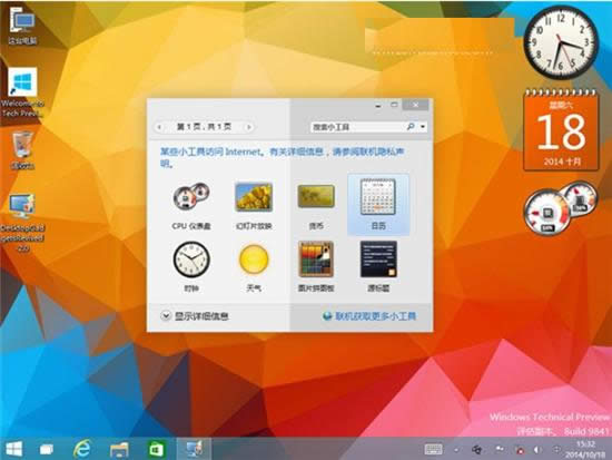 ׌W(xu)in10ϵy(tng)ҲWin7С,Win10ϵy(tng)С߽̳,ϵy(tng)֮