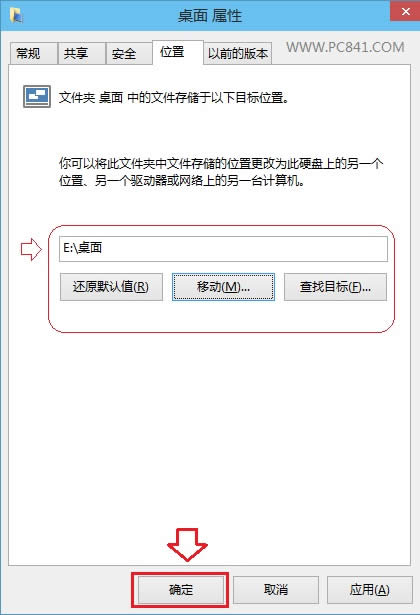 Win10ϵy·ӸĈDԔ̳
