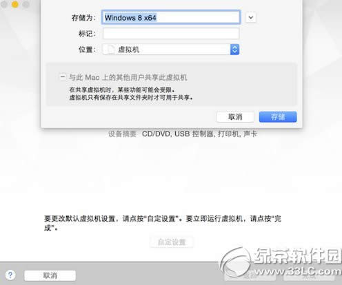 vmware7̓MCbwin10̳̣vmware7bwin10ϵy(tng)E6