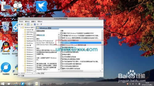 win10g(sh)A(y)[P(gun)]ԄӸ·