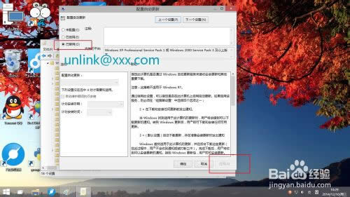 win10g(sh)A(y)[P(gun)]ԄӸ·