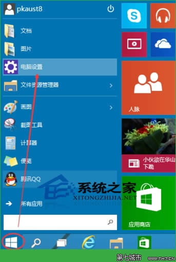 Windows10O(sh)ÈD_C(j)ܴaȫւ (lin)