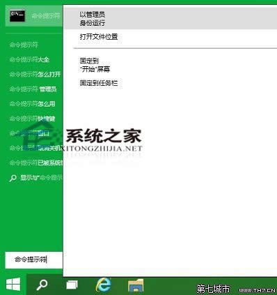  Win10ԹTݴ_(ki)ʾCMD3N