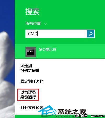  Win10ԹTݴ_(ki)ʾCMD3N