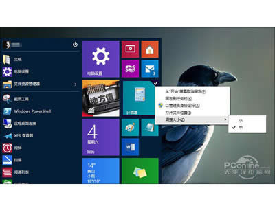 Win106._(ki)ʼˆι̶y(tng)