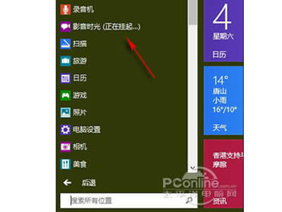 Win108._(ki)ʼˆһЩ⡰ʾ