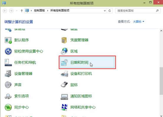 win10֪ͨ^(q)rgڎ