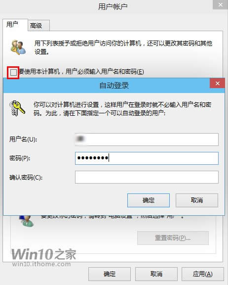 Win10Ԅ(dng)O(sh)