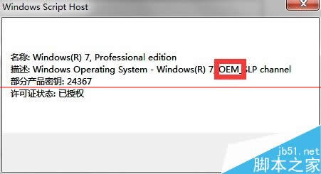 Ӳ鿴XǷM(fi)(j)win10