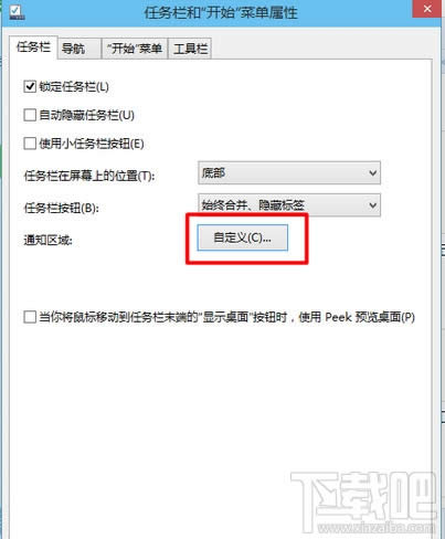 win10X½Ǖr(sh)犈D(bio)Ҋҵ