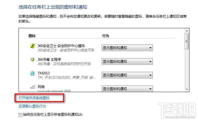 win10X½Ǖr犈D(bio)Ҋôһ