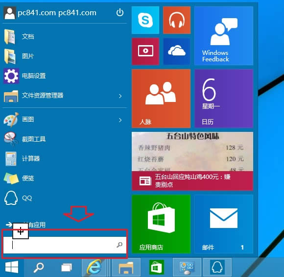 Win10\(yn) Win10\(yn)ô_