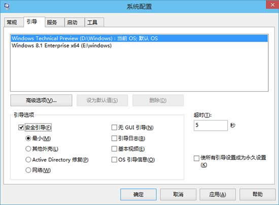 Win10ϵyM밲ȫģʽ
