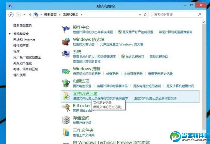 win10ϵyӂ݈DԔ̳