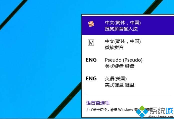 Win10g[ϵybѹȫƴݔ뷨DԔ̳