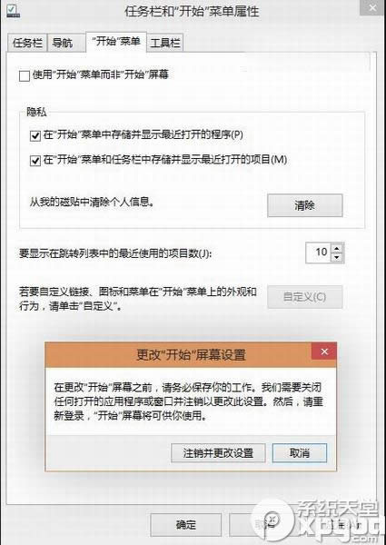 win10صׄhжdmodern(yng)ÈD˷