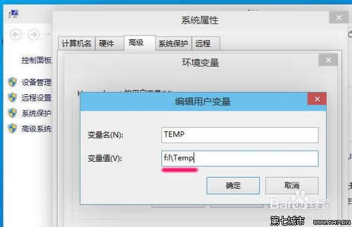 win10ϵyθ·