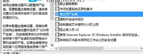 Win10ηÑbܛO