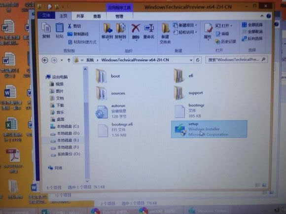 win8ϵywin10DԔ̳