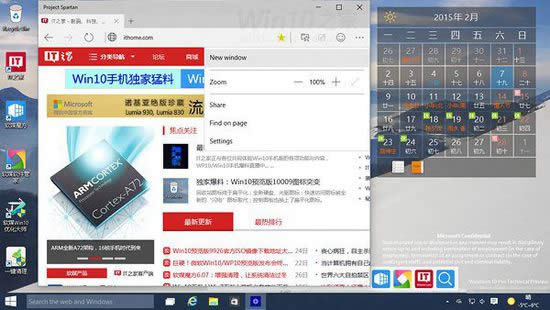 Win10˹_g[δ_֪w˹_g[