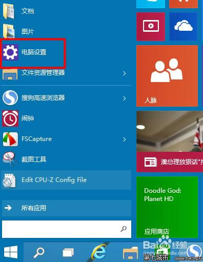 win10ĻIPô 