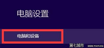 win10g[ԶxiO