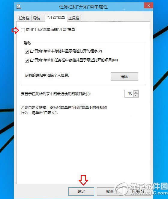 win10_ʼĻOã
