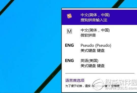 win10ݔ뷨Oã
