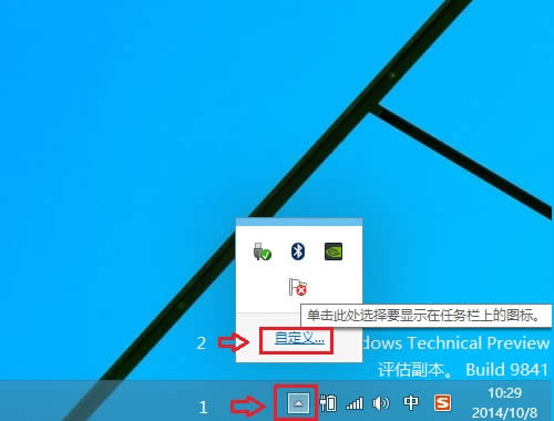Win10ϵy΄ՙQQD˲Ҋҵ