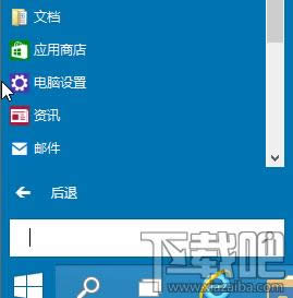 Win10ϵy֏͹ôʹã 