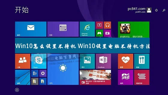 win10ϵy(tng)֪ͨƽ