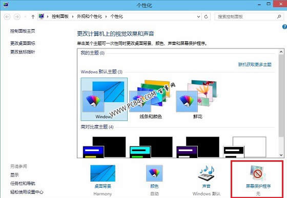 Win10ôO(sh)òC