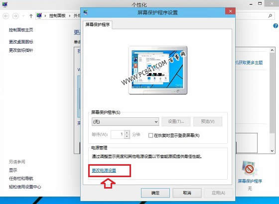 Win10ôO(sh)òC ԴO(sh)