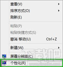 Win10ϵy(tng)ӰҵXŵ