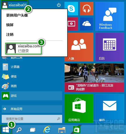 win10ГQ~