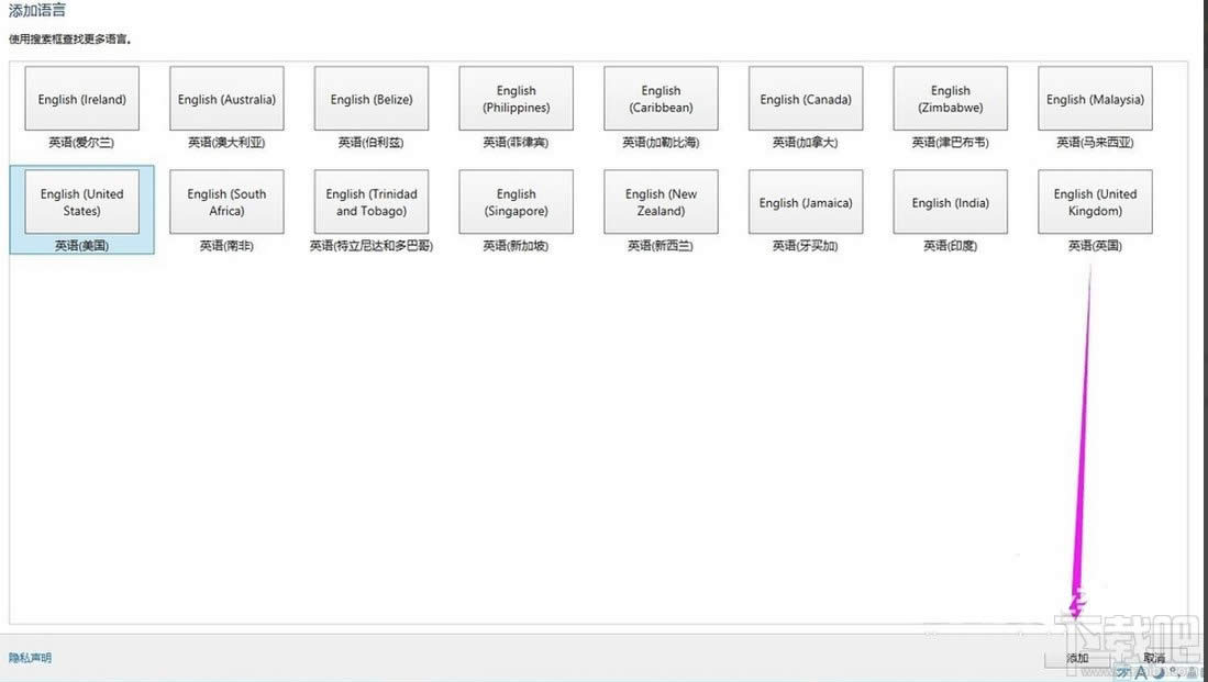 win10ӸӢݔ뷨DԔ(x)̳