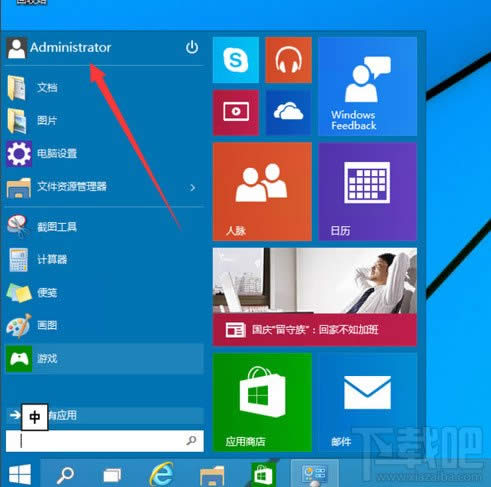 win10ϵy(tng)ΆO(sh)ùT~