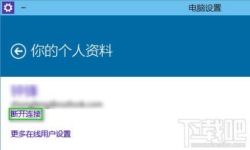 win10΢ܛھ~ГQ~